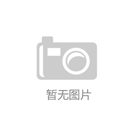 广东擎瀚服装辅料有限公司建设项目（一期）竣工环境保护验收报告公示