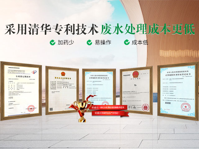 臭气异味处理