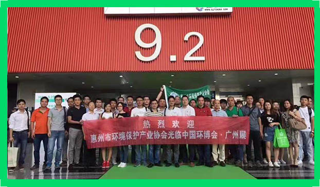 制造实力厂家，废水处理设备