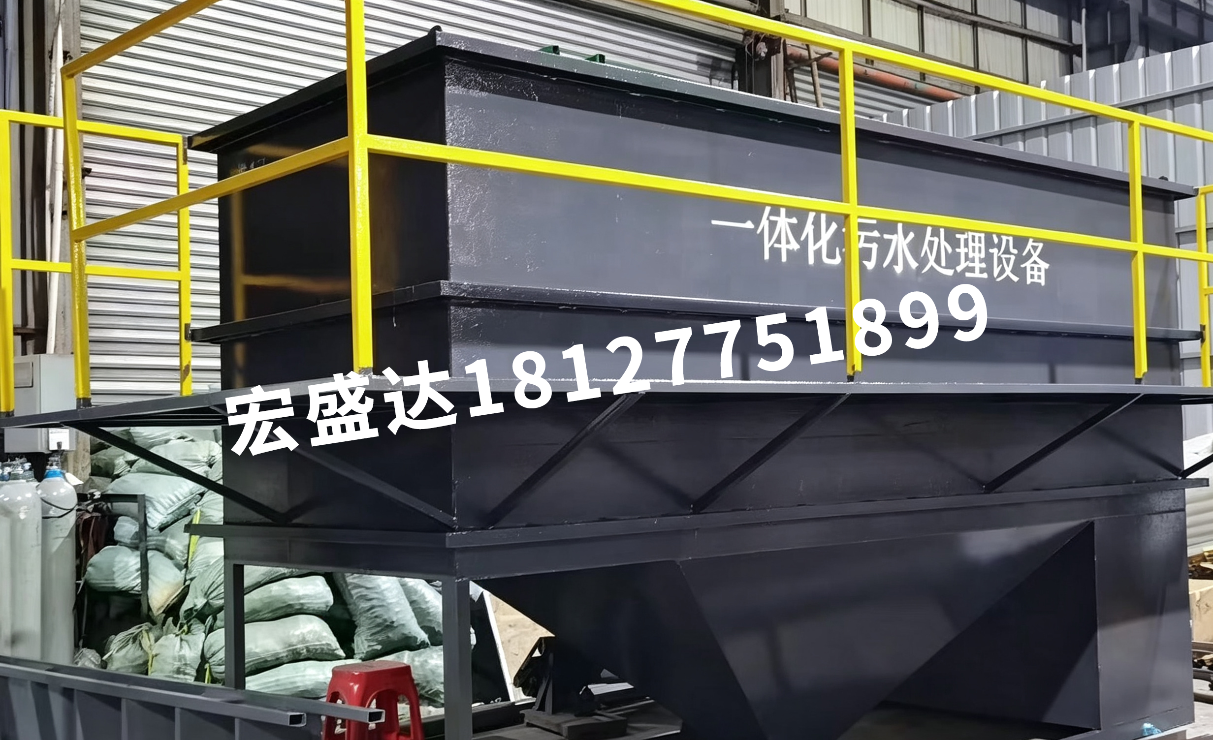 一体化污水处理设备